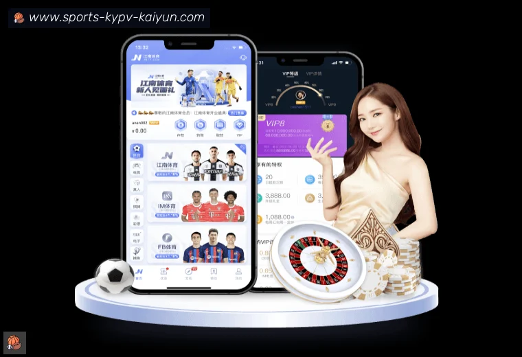 开云体育APP界面预览