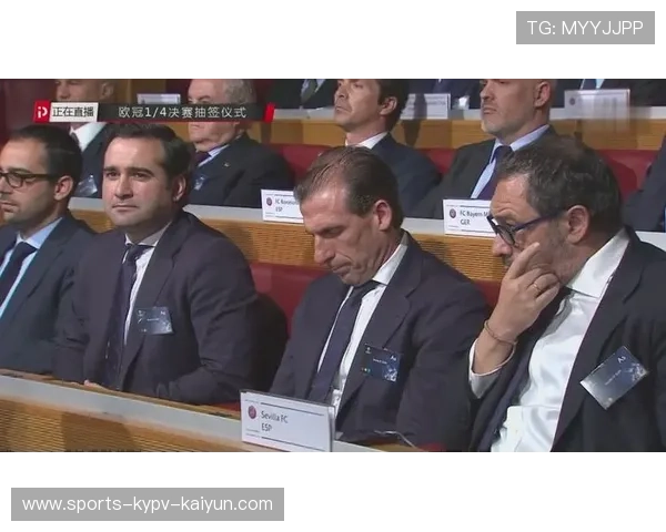 欧冠抽签仪式录播视频与结果解说汇总