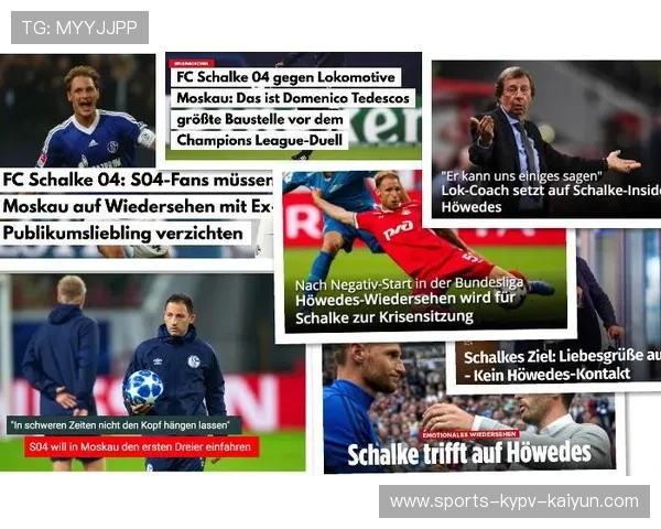 黄黑情缘未了科隆与德甲竞争对手的特殊伙伴关系演变历程 黄黑情缘未了科隆与德甲竞争对手的特殊伙伴关系演变历程